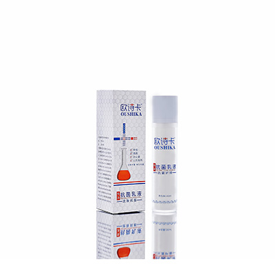 岚山多用途抗菌乳液